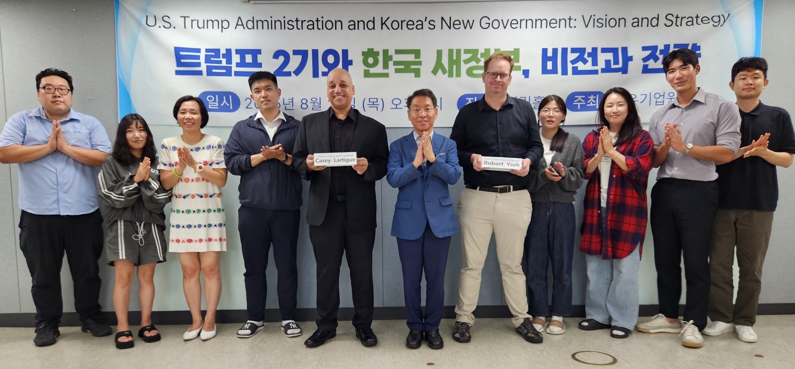 더킹 카지노