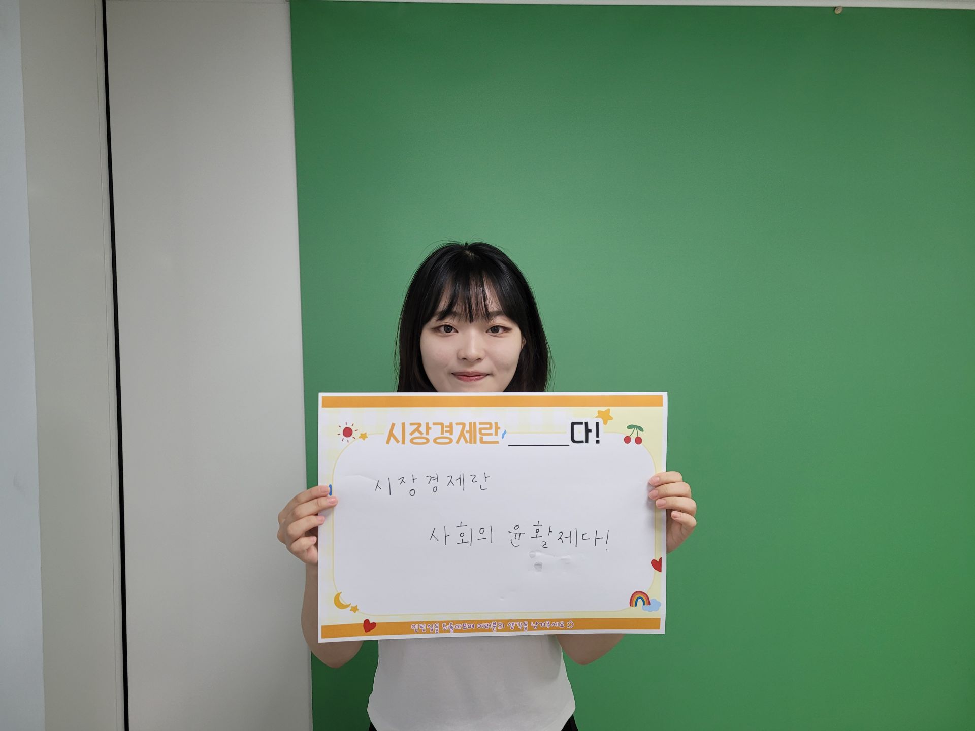 jo_img