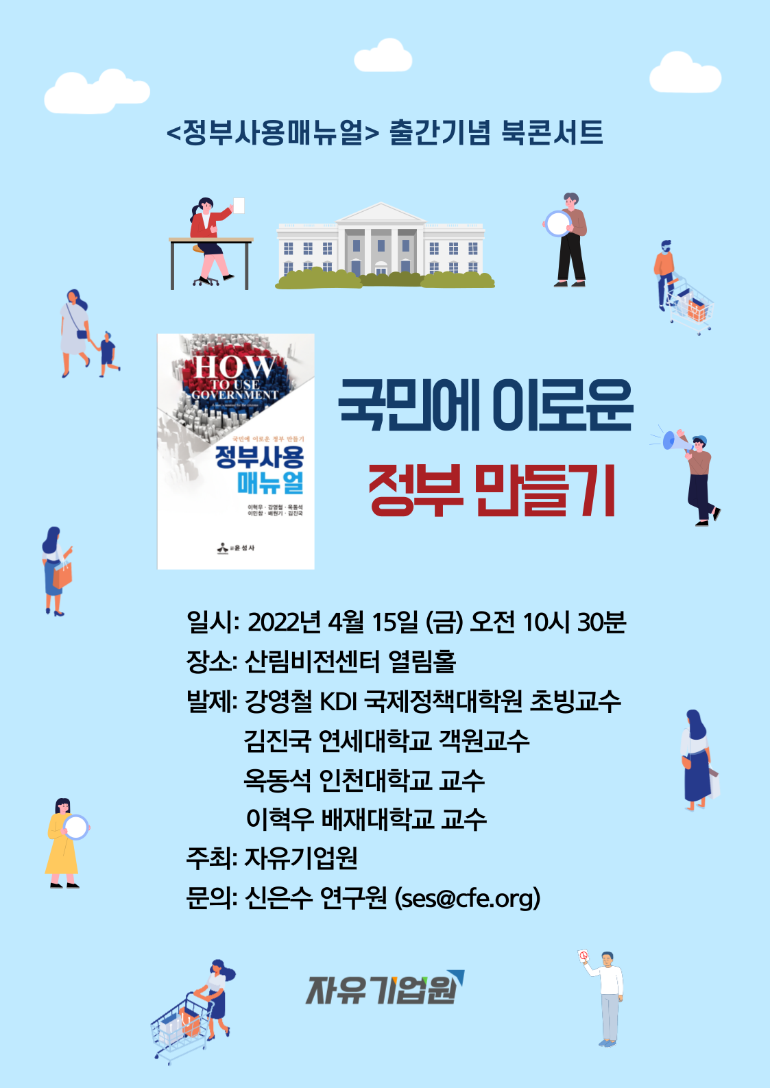 jo_img